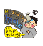 イタリア語↔日本語スタンプ☆1.入門編（個別スタンプ：16）