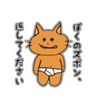 ラクガキスタンプ（個別スタンプ：6）