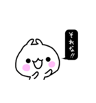 うさぎのぷっぷ（個別スタンプ：1）