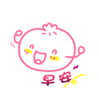 Energy bun（個別スタンプ：1）