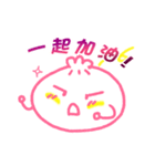 Energy bun（個別スタンプ：2）