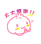 Energy bun（個別スタンプ：5）