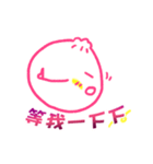 Energy bun（個別スタンプ：11）