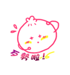 Energy bun（個別スタンプ：12）