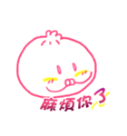 Energy bun（個別スタンプ：14）