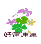 Flower and blessings（個別スタンプ：1）