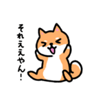 大阪弁の柴犬さん（個別スタンプ：2）