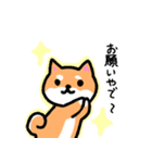 大阪弁の柴犬さん（個別スタンプ：14）