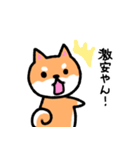 大阪弁の柴犬さん（個別スタンプ：24）