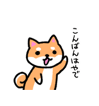 大阪弁の柴犬さん（個別スタンプ：36）