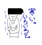 俺たちの冬（個別スタンプ：14）