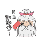 Moonmoon is coming（個別スタンプ：22）