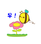 Cute little bee（個別スタンプ：4）