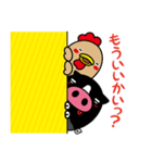 ポーくん＆トーリーくん（個別スタンプ：40）