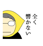 そごずきん（個別スタンプ：13）