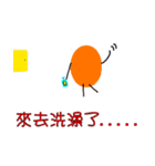 Small colored people（個別スタンプ：23）