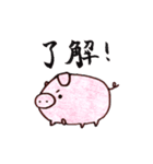 筆文字Animals（個別スタンプ：13）