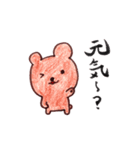 筆文字Animals（個別スタンプ：21）