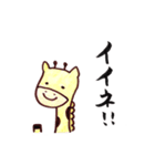 筆文字Animals（個別スタンプ：25）