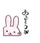 筆文字Animals（個別スタンプ：36）