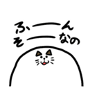 球ねこ（個別スタンプ：23）