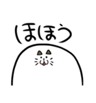 球ねこ（個別スタンプ：27）