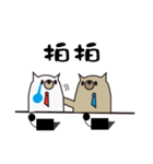 office dogs（個別スタンプ：22）