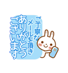 ブチうさぎ【でか文字】気づかう言葉（個別スタンプ：17）