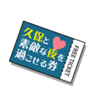 上から久保～久保さま専用～（個別スタンプ：40）