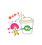 大かつやくスタンプ〔cafe編〕（個別スタンプ：14）