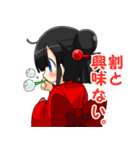 貧乏神さん2・改（個別スタンプ：22）