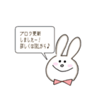 しずくのうさぎ（個別スタンプ：40）