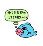 タラコ唇の魚（個別スタンプ：5）