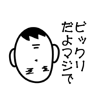 さめお君（個別スタンプ：4）