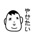 さめお君（個別スタンプ：16）
