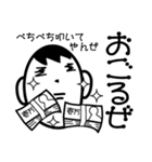 さめお君（個別スタンプ：31）