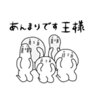 五人の家来が忠義を尽くす（個別スタンプ：18）