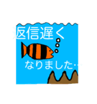 らくがき動物たち（個別スタンプ：10）