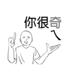 chinese out of date catchphrase（個別スタンプ：7）