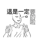 chinese out of date catchphrase（個別スタンプ：12）