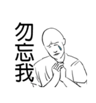 chinese out of date catchphrase（個別スタンプ：22）