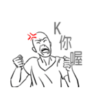 chinese out of date catchphrase（個別スタンプ：26）