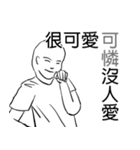 chinese out of date catchphrase（個別スタンプ：30）