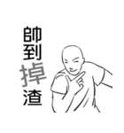 chinese out of date catchphrase（個別スタンプ：31）