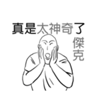 chinese out of date catchphrase（個別スタンプ：37）