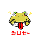 Cunning frog expression diagram III（個別スタンプ：1）