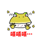 Cunning frog expression diagram III（個別スタンプ：4）