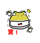 Cunning frog expression diagram III（個別スタンプ：6）