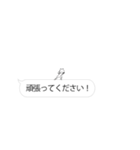 吹き出しの上で動くうさぎ【敬語】（個別スタンプ：5）