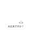 吹き出しの上で動くうさぎ【敬語】（個別スタンプ：17）